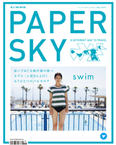 PAPERSKYno.42