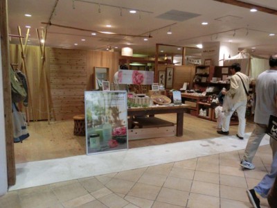 朝摘みばら水フェア