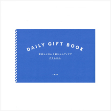 Daily Gift Book
