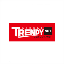 Nikkei Trendy Net