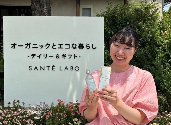 サンテラボ高柳店