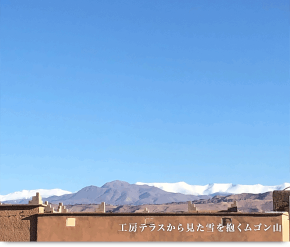 工房テラスから見た、雪が残るムゴン山